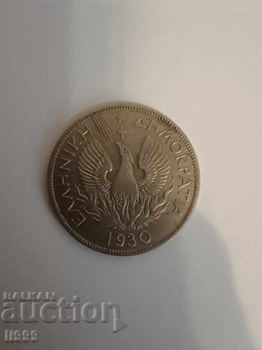 5 δραχμές 1930 με τιμή € 5.00 | 9.78 BGN
