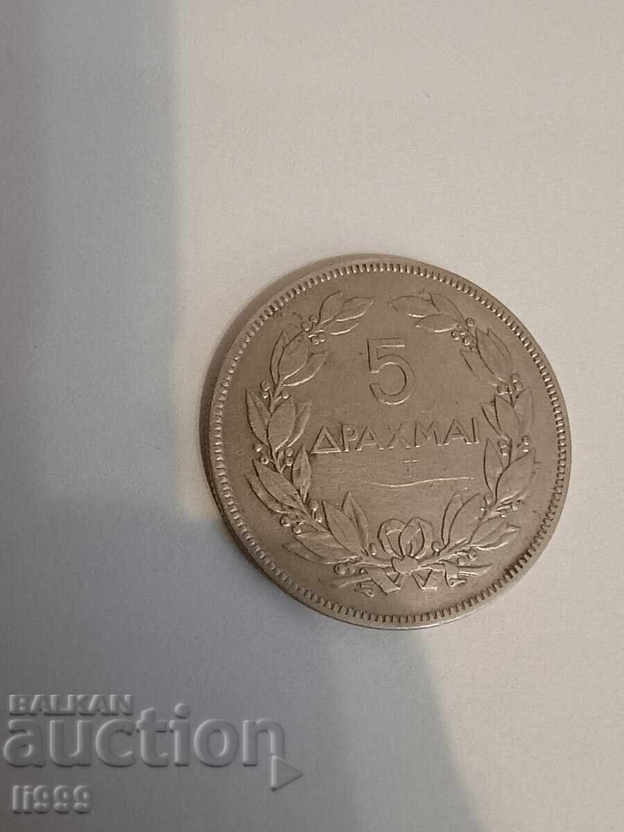 5 δραχμές 1930