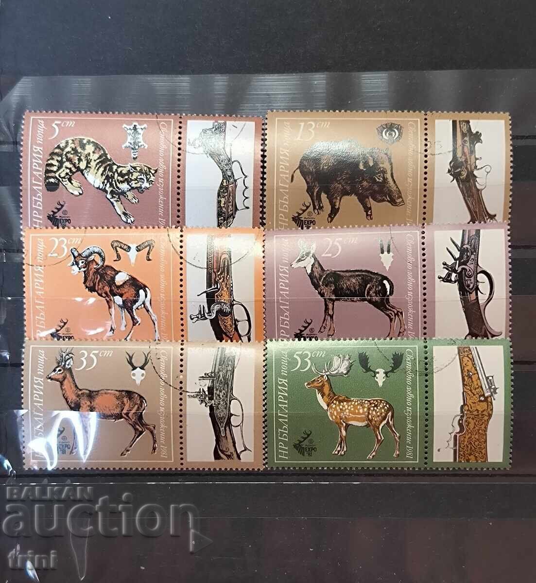 Световно ловно изложение ЕКСПО '81, Пловдив 1981