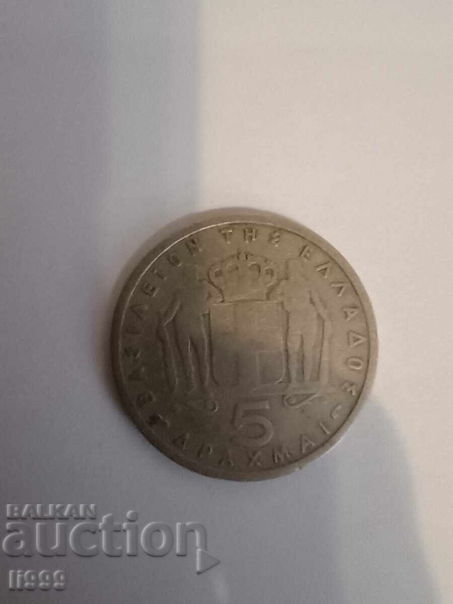 5 Drachmas 1954 5 Drachmas 1954