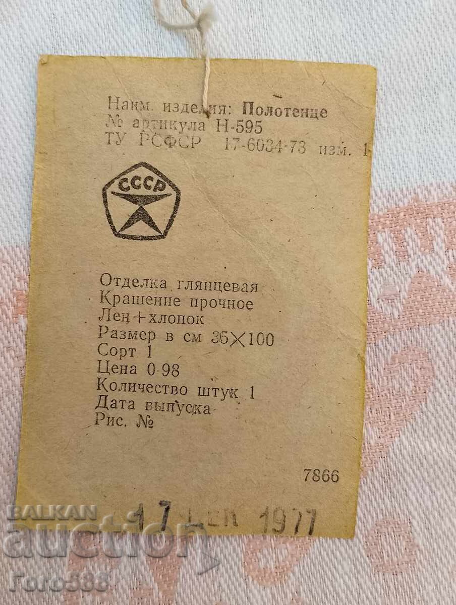 Кърпа за лице 10 - 5
