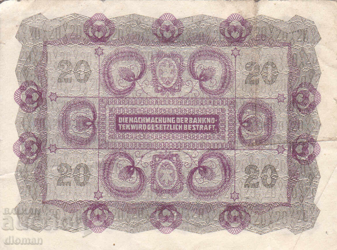 dioman - ΑΥΣΤΡΟ-ΟΥΓΓΑΡΙΑ - 20 ΚΡΟΝΙ - 1922g με τιμή € 1.60 | 3.13 BGN
