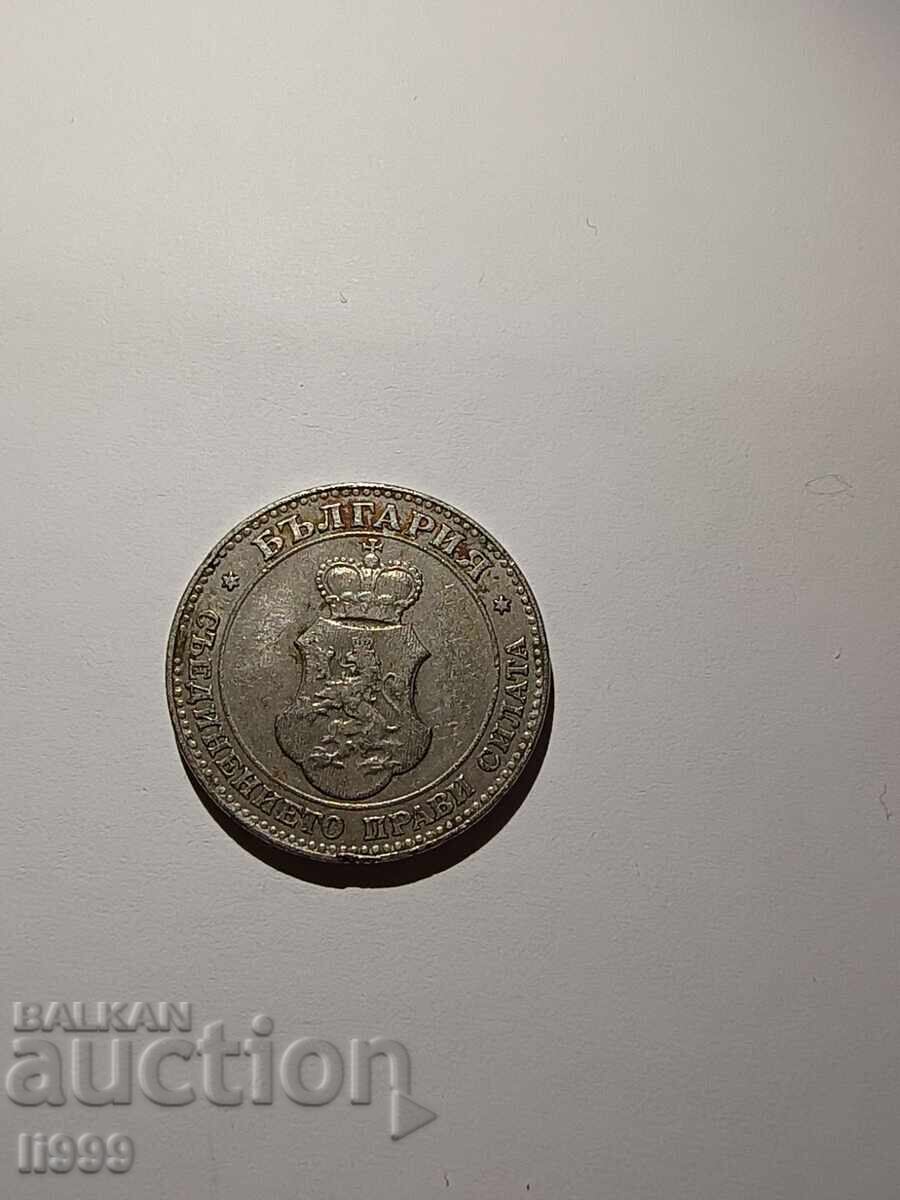 20 bani 1912 cu preț € 10.00 | 19.56 BGN