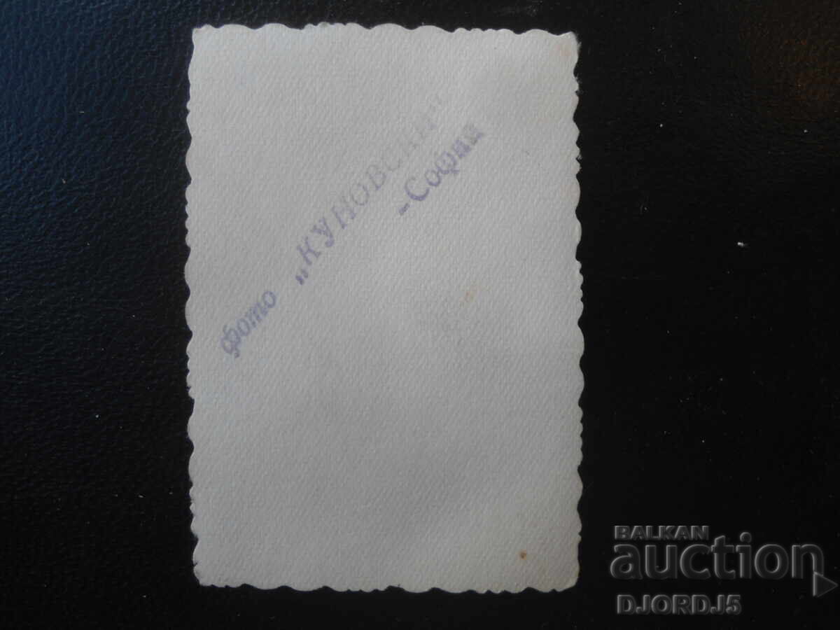 Fotografie veche, Foto "KUNOVSKI", Sofia cu preț € 0.25 | 0.49 BGN