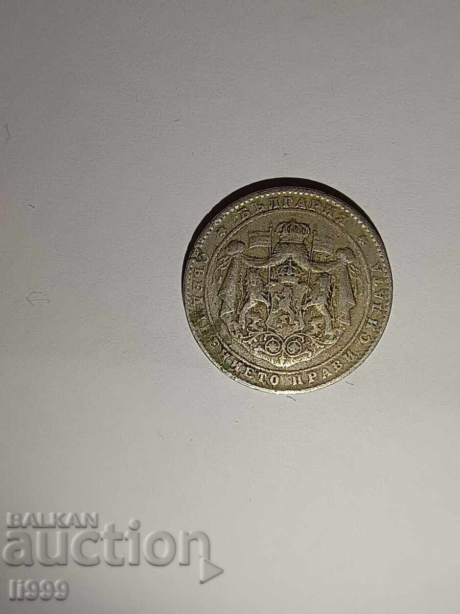2 lv 1925 cu preț € 5.00 | 9.78 BGN
