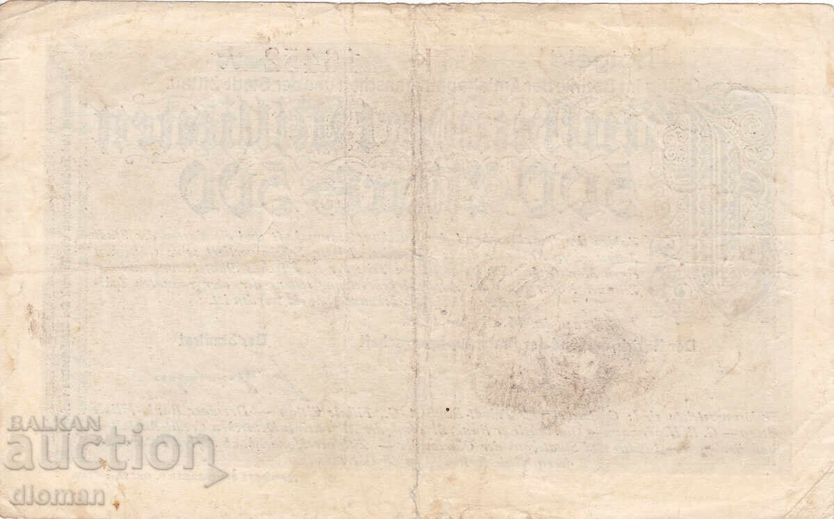 dioman - ΓΕΡΜΑΝΙΑ - 500 000 000 ΜΑΡΚΑ με τιμή € 1.00 | 1.96 BGN