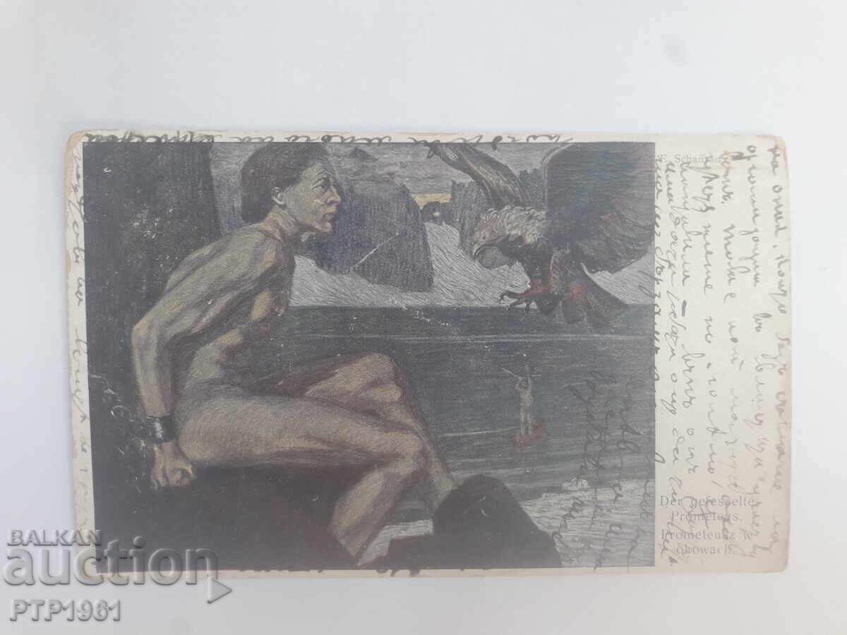 carte veche carte veche