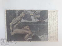 old card