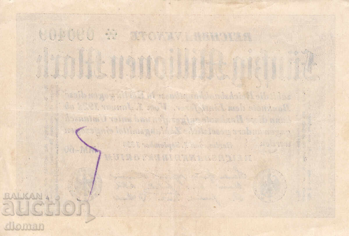 διομάν - ΓΕΡΜΑΝΙΑ - 50000000 ΜΑΡΚΑ με τιμή € 0.90 | 1.76 BGN