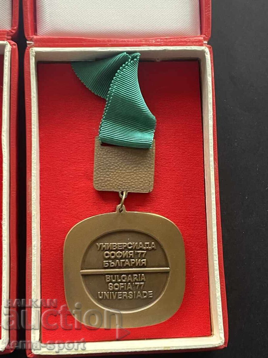 1852 Bulgaria Three Award Medals Universiade Sofia 1977 - 6