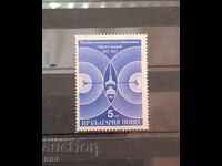 Bulgaria 1982 Institutul de Comunicaţii