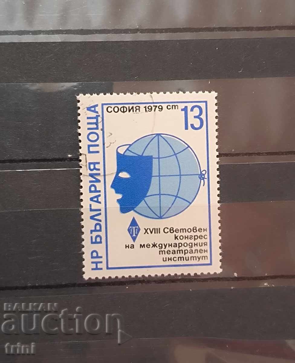 Congresul secolului XVIII al Institutului Internațional de Teatru 1979