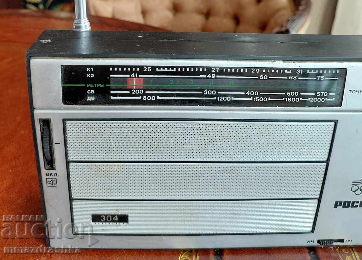 Аукцион Радио РОССИЯ-304 Олимпиада Москва
