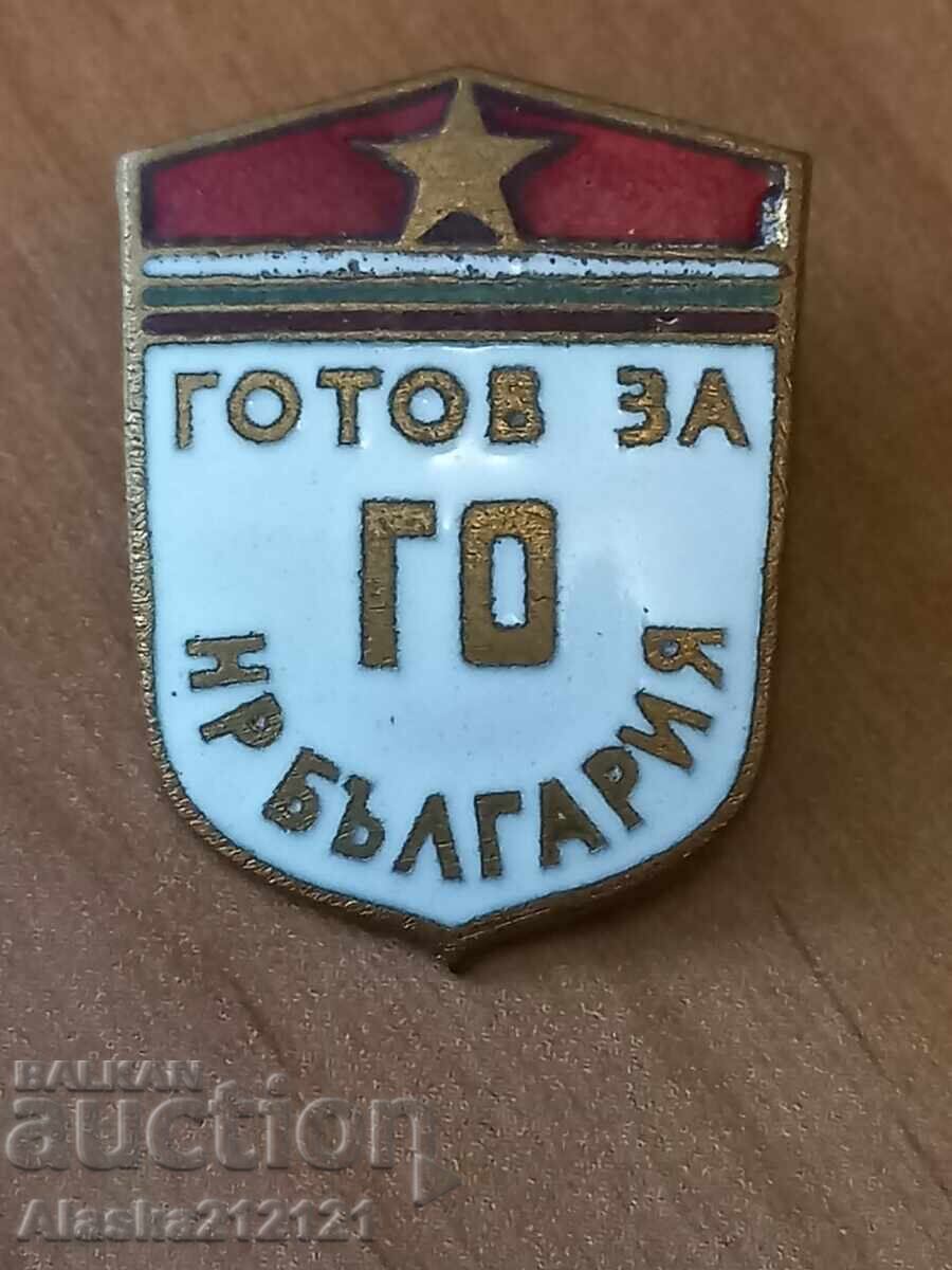 Σηματάκι - Έτοιμο για ΓΟ HP Bulgaria - σμάλτο Σηματάκι - Έτοιμο για ΓΟ HP Bulgaria - σμάλτο