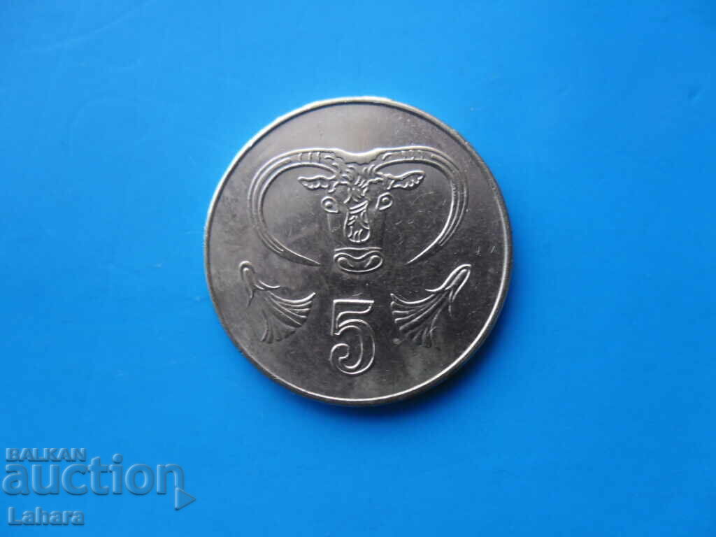 5 цента 2004 г. Кипър