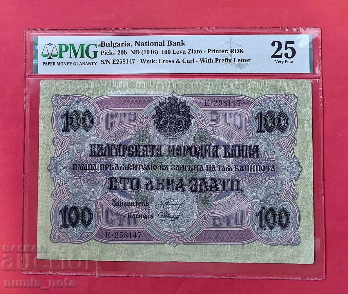 100 BGN 1916 Βουλγαρία