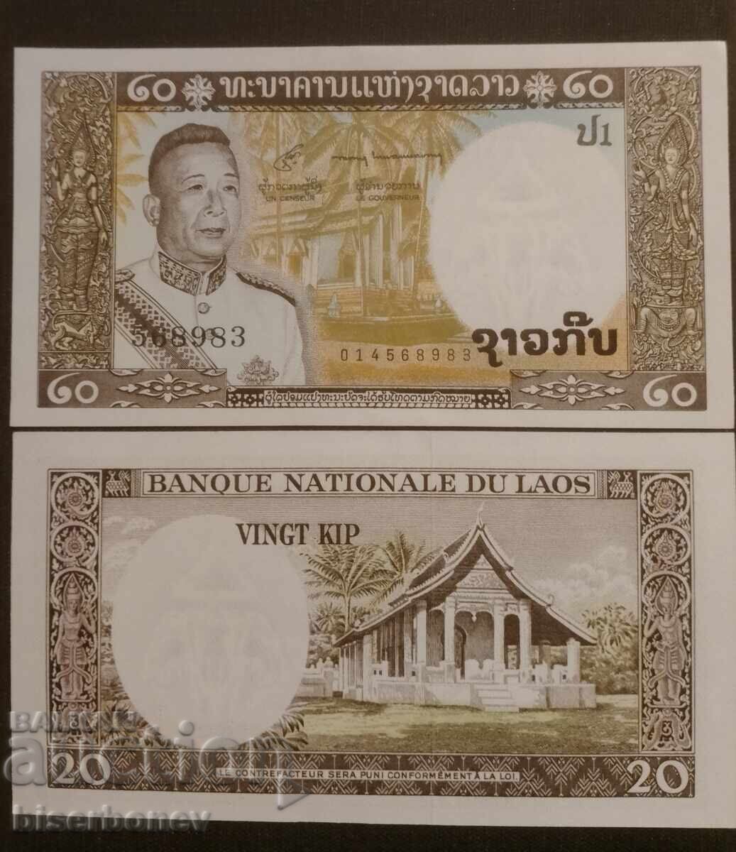 Λάος, Laos 20 κιπ, 20 kip 1963, UNC /c