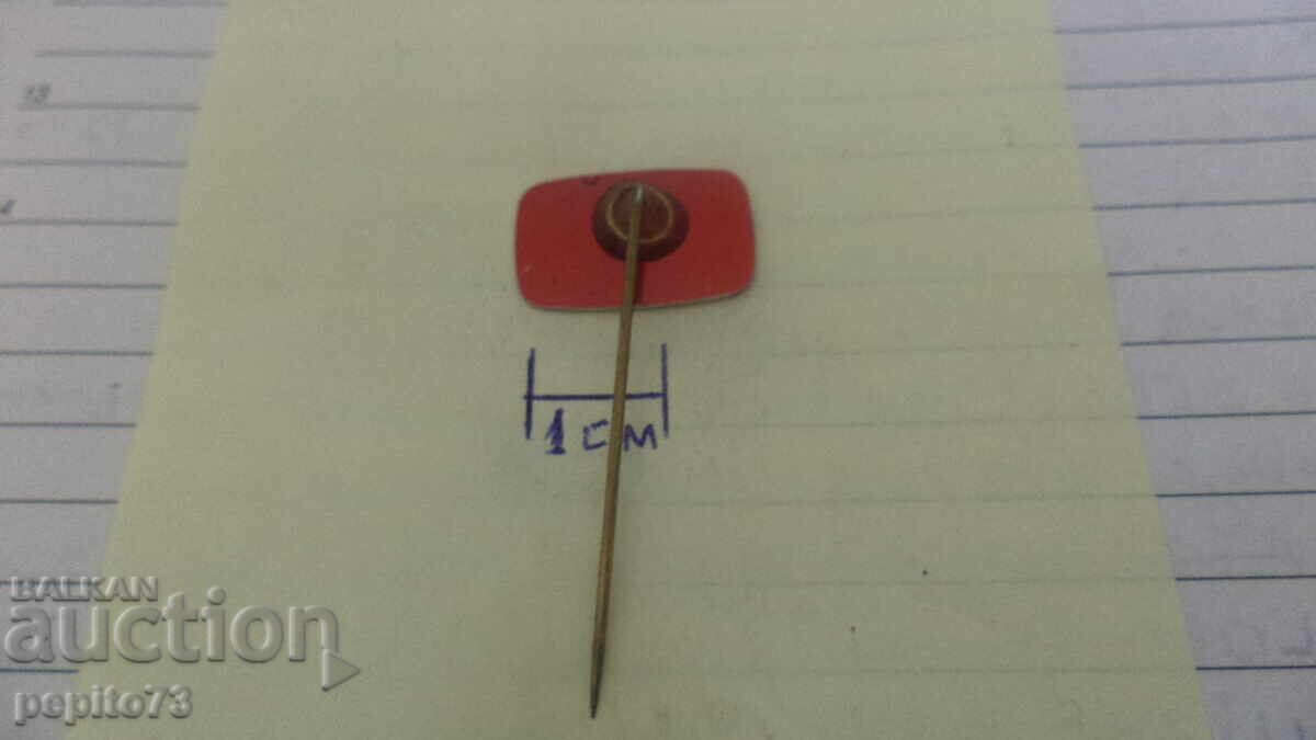 Livrarea Semn publicitar, Gilda, marcă de dulciuri