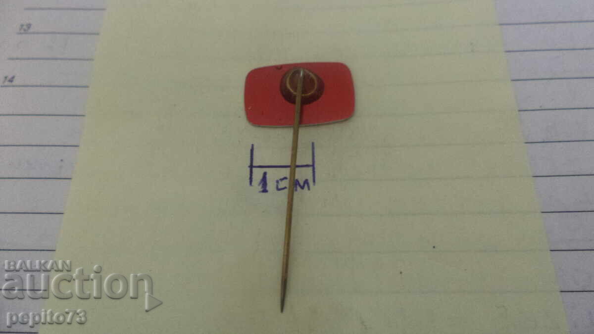 Semn publicitar, Gilda, marcă de dulciuri - 5