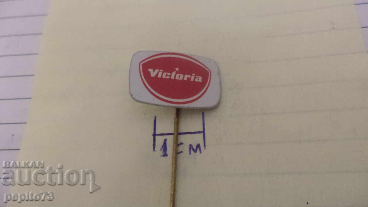 Διαφημιστικό σήμα, Victoria, μάρκα μπισκότων και σοκολάτας με τιμή € 1.00 | 1.96 BGN
