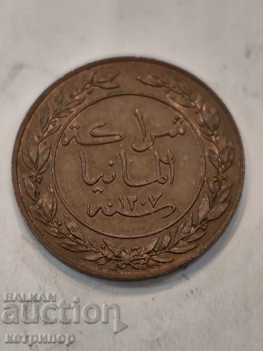 1 пайс Германска Източна Африка 1890 г мед