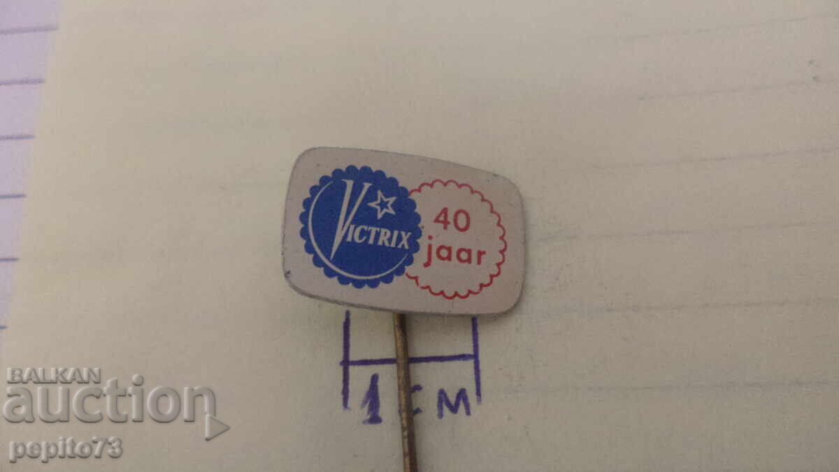 Advertising badge, Victrix, Siren brand with price € 1.00 | 1.96 BGN