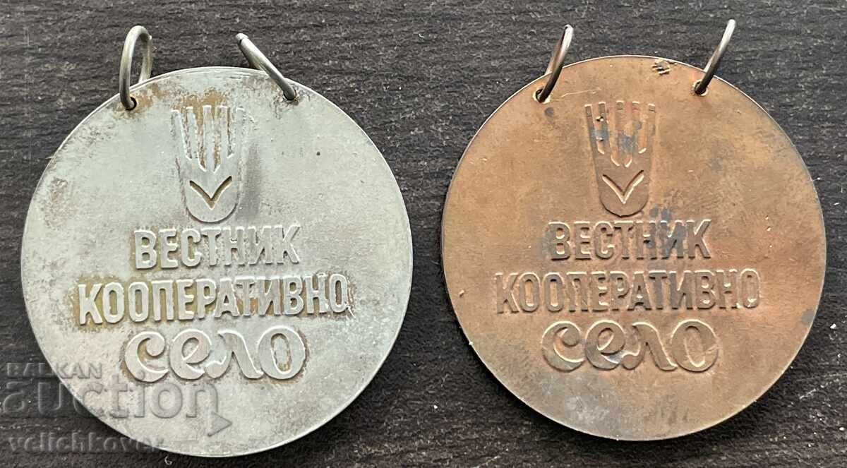 42901 Βουλγαρία 2 μετάλλια Αγώνες Δέκαθλου 1973. Στίβος με τιμή € 3.00 | 5.87 BGN