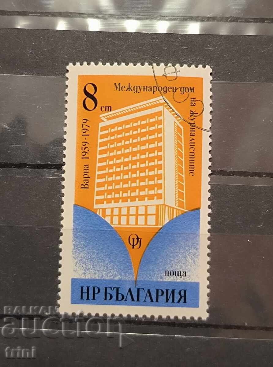 Διεθνής Οίκος Δημοσιογράφων στη Βάρνα. 1979