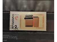 35-ο Διεθνές Φεστιβάλ Φιλιππούπολης '79. 1979