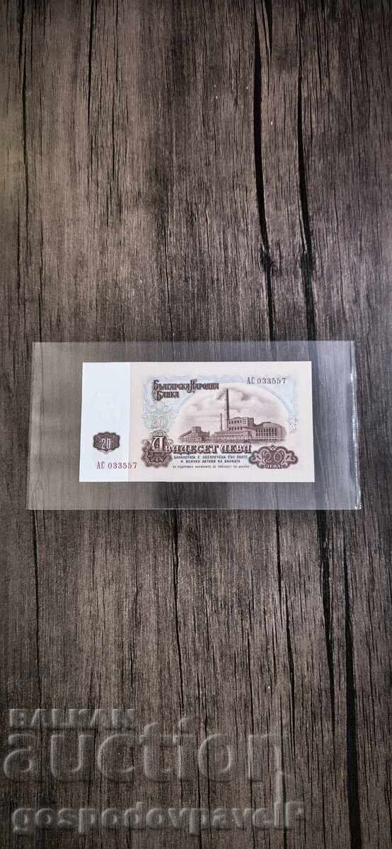 Аукцион Банкнота - 20 лева 1962 г ....UNC