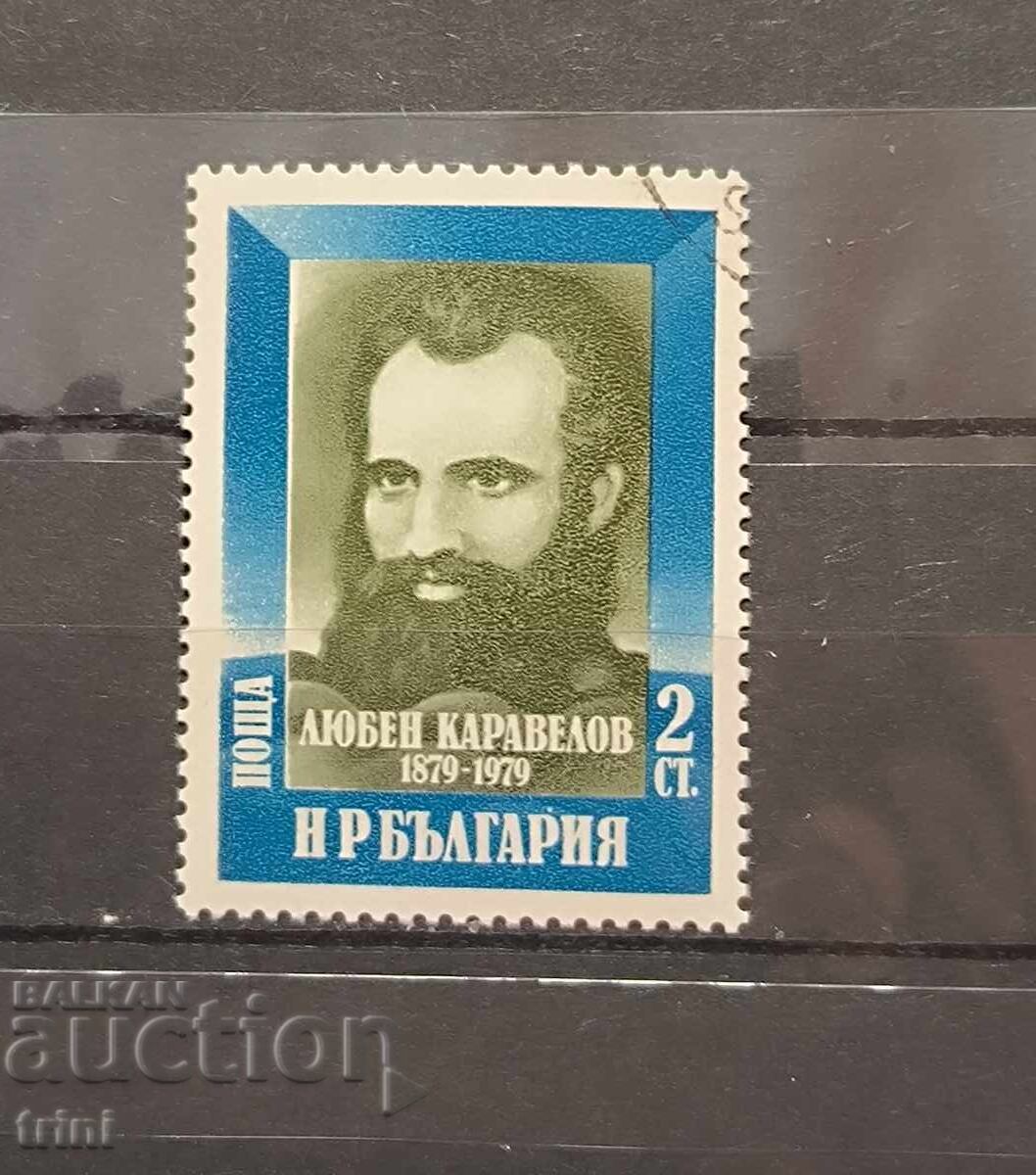 100 γρ. από τον θάνατο του Λιούμπεν Καραβέλοφ 1979