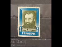 100 γρ. από τον θάνατο του Λιούμπεν Καραβέλοφ 1979