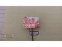 Semn de reclamă, Voorsteek, magazin