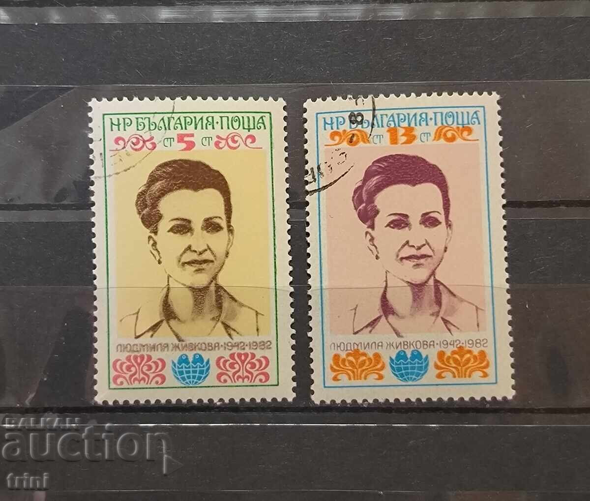 Bulgaria 1982 Liudmila Jivkova Bulgaria 1982 Liudmila Jivkova