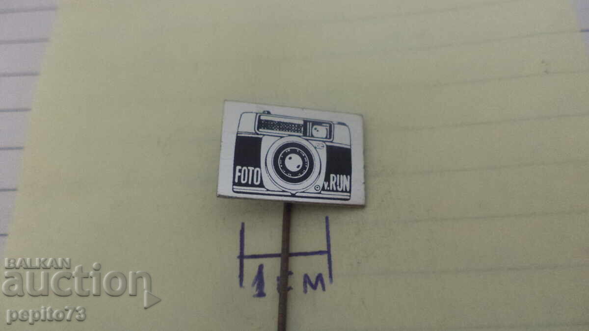 Σήματα διαφήμισης, Foto Run, μοντέλα φωτογραφικών μηχανών Σήματα διαφήμισης, Foto Run, μοντέλα φωτογραφικών μηχανών