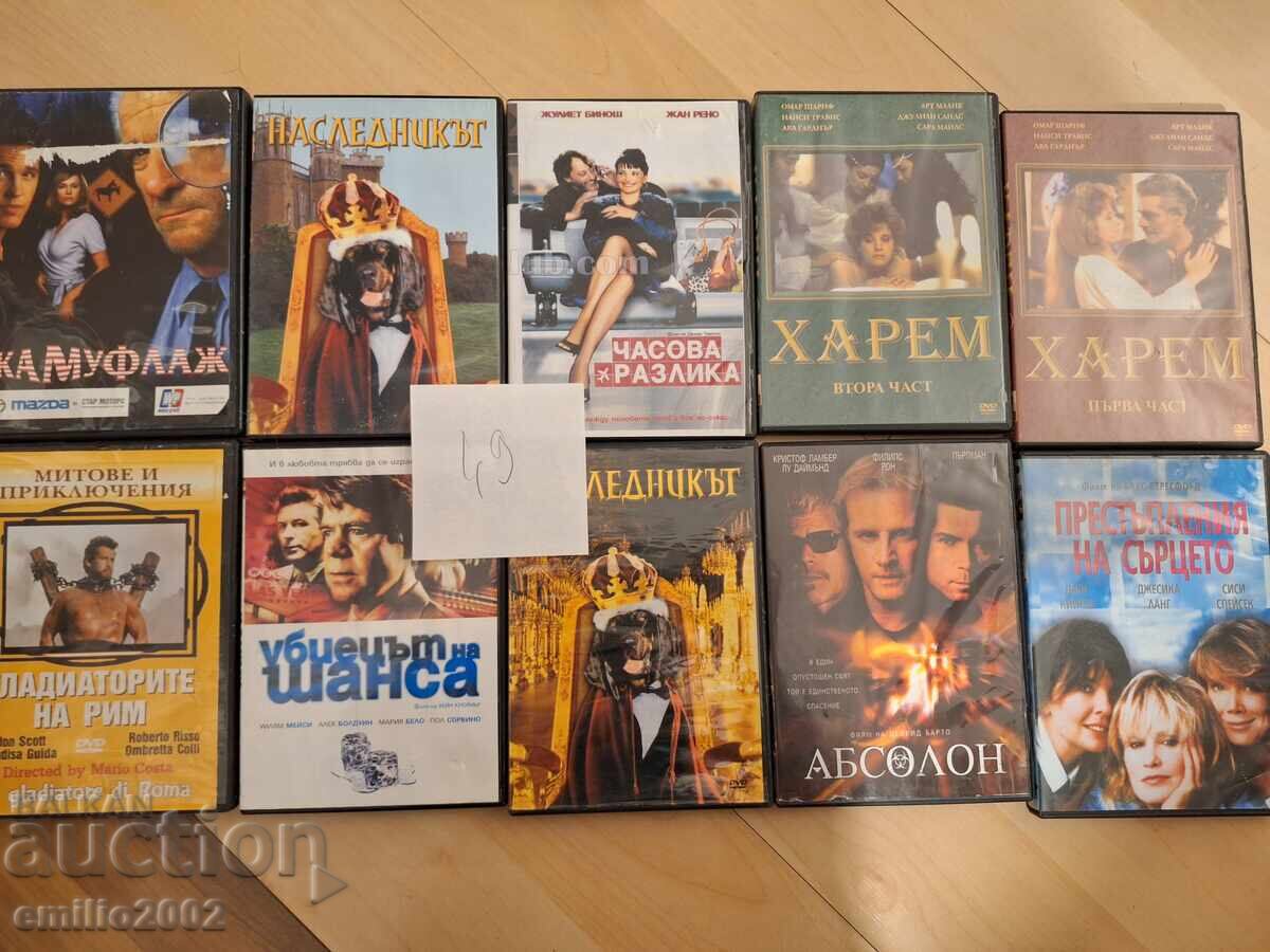 Ταινίες σε DVD DVD 10τμχ 49 Ταινίες σε DVD DVD 10τμχ 49