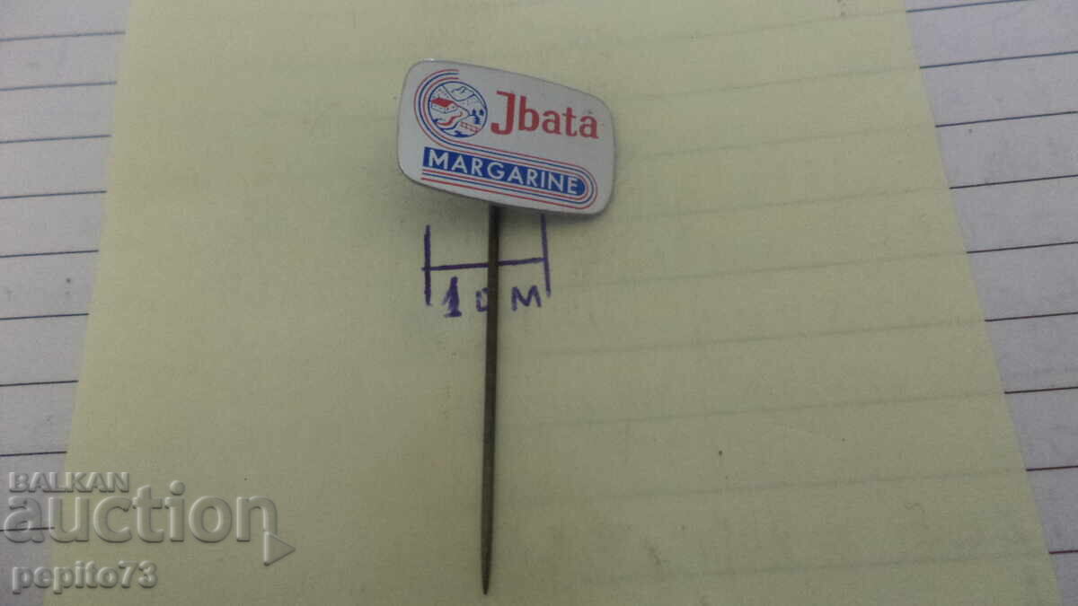 значка рекламна ,Jbata, марка маргарин с цена € 1.00 | 1.96 лв.