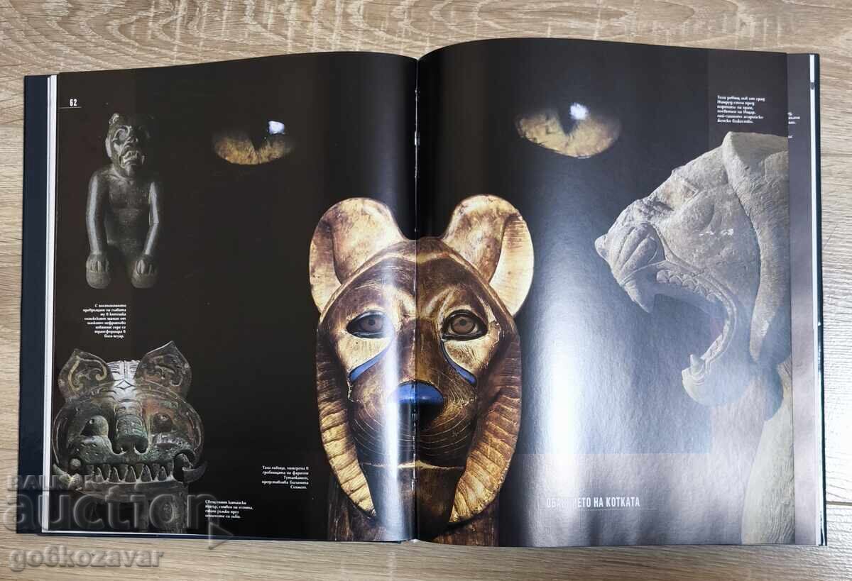 Το Ξύπνημα των Βαρβάρων 1500-600 π.Χ - 5