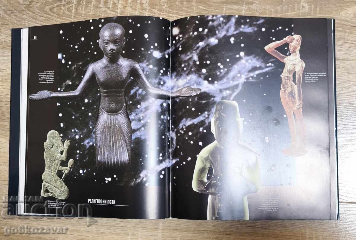 Το Ξύπνημα των Βαρβάρων 1500-600 π.Χ - 6