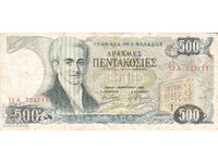 ΔΙΟΜΑΝ - ΕΛΛΑΔΑ - 500 ΔΡΑΧΜΕΣ - 1983