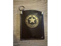 кожен ключодържател цска