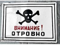 ΑΠΟ ΣΟΣΙΑΛΙΣΤΙΚΗ ΕΜΑΓΙΕ ΠΙΝΑΚΙΔΑ ΠΡΟΣΟΧΗ ΔΗΛΗΤΗΡΙΩΔΕΣ ΚΡΑΝΙΟ