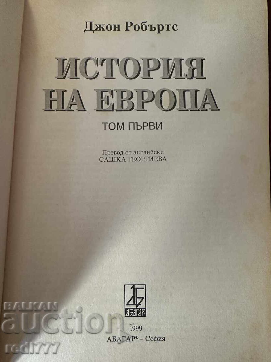 Ιστορία της Ευρώπης - John Roberts - 5