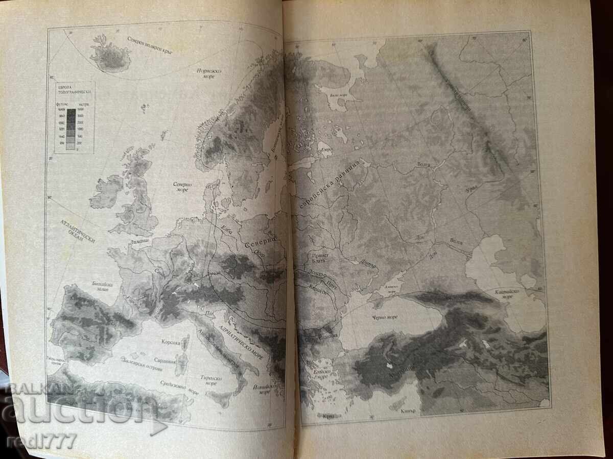 Ιστορία της Ευρώπης - John Roberts - 6