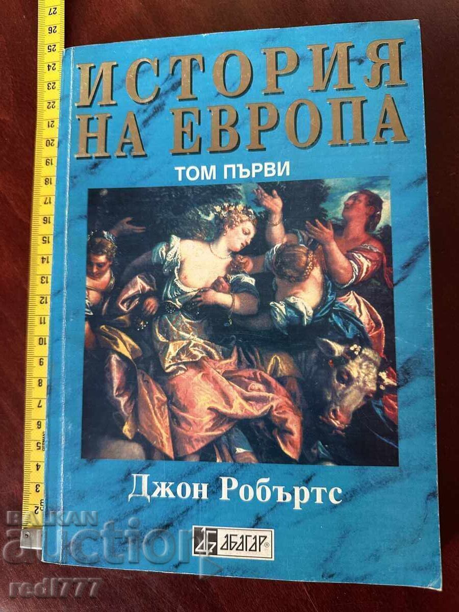 Ιστορία της Ευρώπης - John Roberts