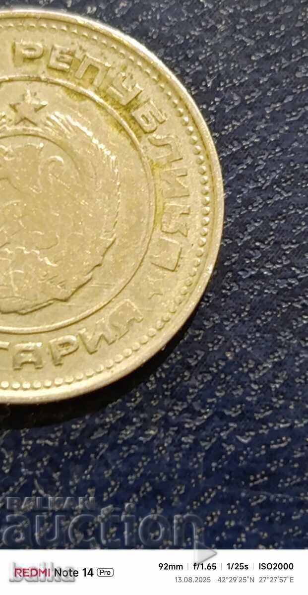 Livrarea SECOLUL 20 1974 - PINUL, ȘTERS !!! Livrarea SECOLUL 20 1974 - PINUL, ȘTERS !!!