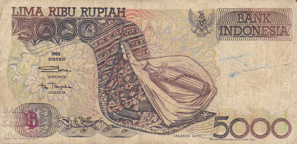 dioman - ИНДОНЕЗИЯ - 5000 РУПИИ с цена € 0.90 | 1.76 лв.