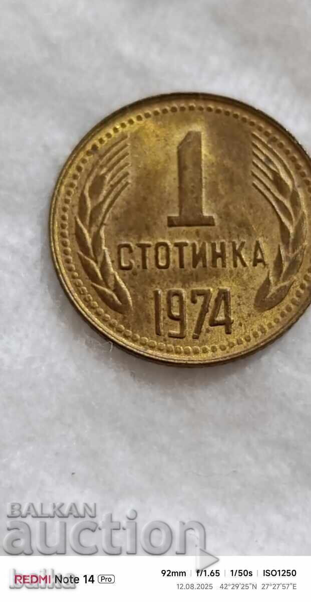 Licitație 1 ST. 1974 - 2 BUC - MATERIAL DIFERIT !!!