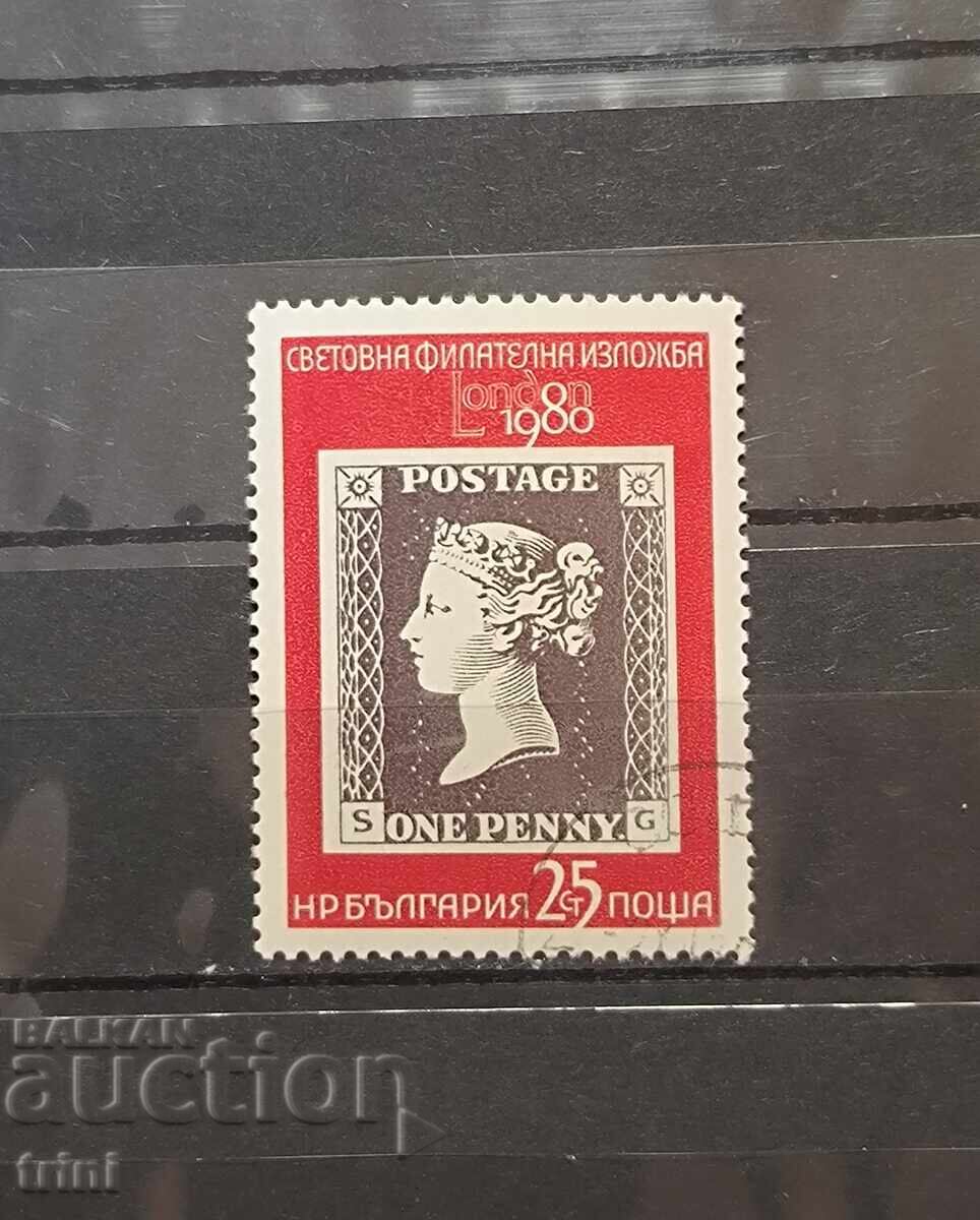 Expoziție filatelică mondială Londra 1980 Expoziție filatelică mondială Londra 1980