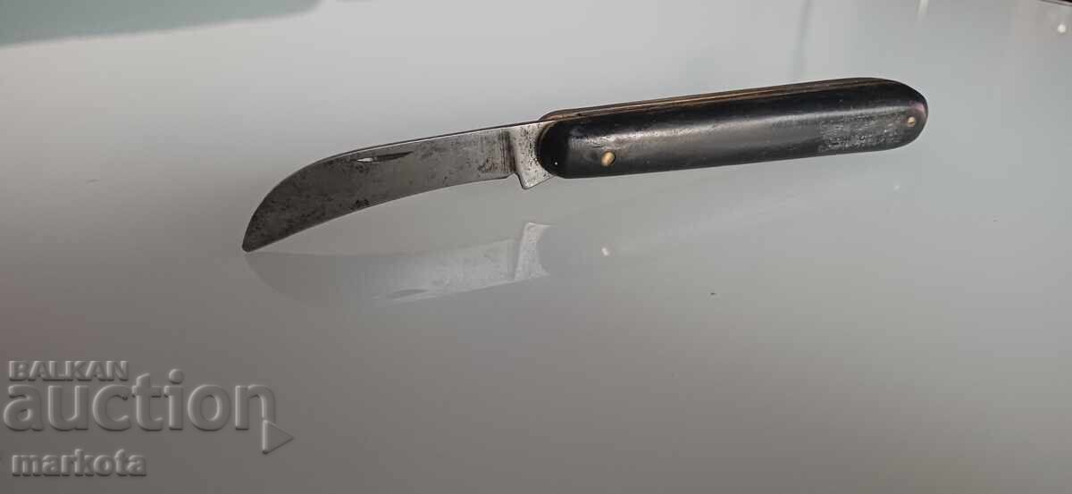 Briceag pliabil pentru altoire - ,,Secera și Ciocanul" - Veliko Tărnovo